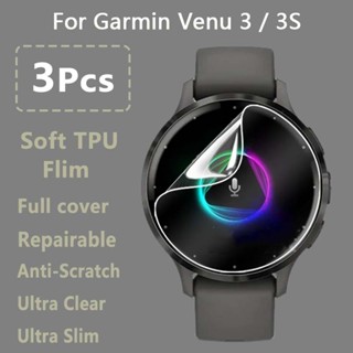 ฟิล์มไฮโดรเจลนิ่ม บางพิเศษ กันรอยหน้าจอ 3 ชิ้น สําหรับ Garmin Venu 3 3S