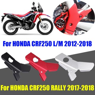 กรอบป้องกันด้านข้างรถจักรยานยนต์ สําหรับ HONDA CRF250 RALLY CRF 250 RALLY 2017-2018