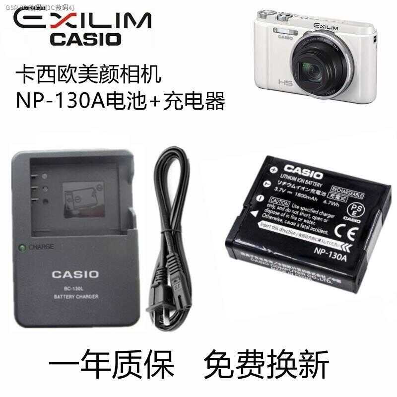 ชิ้นส่วนกล้อง Exh30 Zr1000 Zr1200 Zr1500 Zr3500 Zr3600เครื่องชาร์จแบตเ