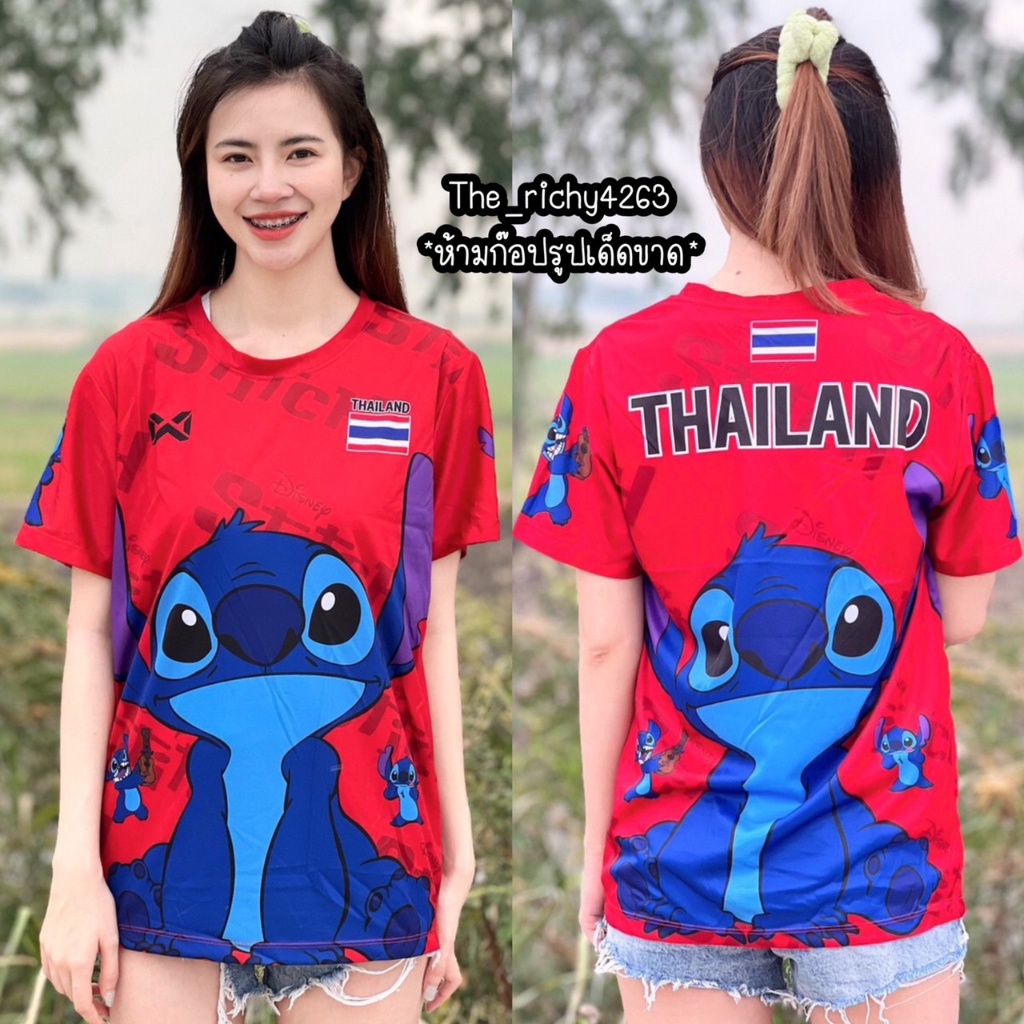 เสื้อกีฬาแขนสั้น ลายทีมชาติไทย Stitch Viral Limited Series s2437 ราคา ถูกที่สุด ดีลบีเคเค แกลเลอรีภาพที่ 2