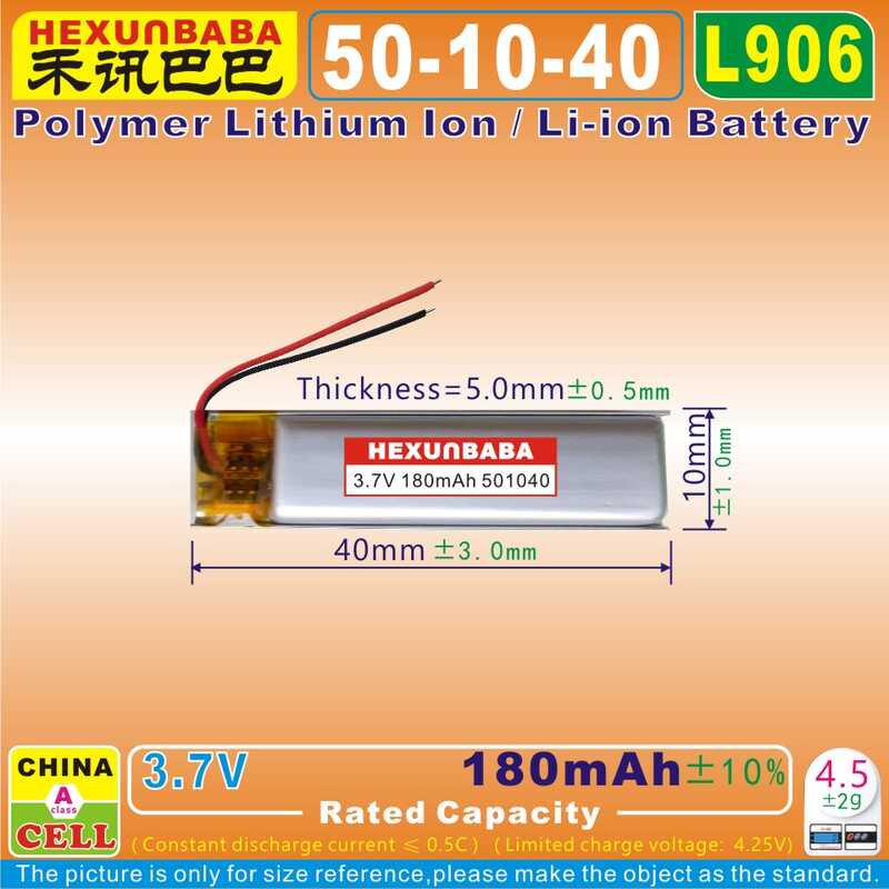 [L906] 3.7V 180Mah 501040 แบตเตอรี่ลิเธียมไอออนโพลิเมอร์สำหรับ TWS ชาร์จกล่องบลูทู ธ