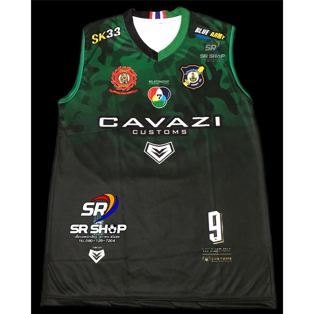 โรงเรียนสุรศักดิ์มนตรี (เสื้อซ้อมแขนกุด)