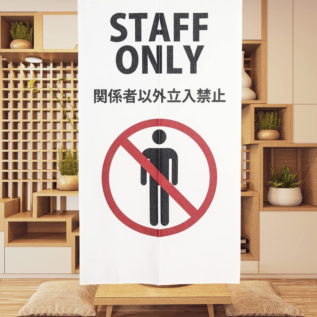 ญี่ปุ่นไม่มีรายการพิมพ์ Noren ม่านประตูห้องครัว Entrance Partition Doorway ผ้าม่านห้อง Bistro Decor แขวน