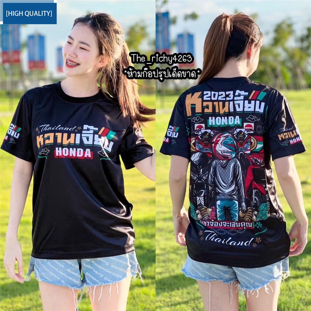 [คุณภาพสูง ของแท้] BAJU JERSEY THAILAND VIRAL · เสียงระดับโลก