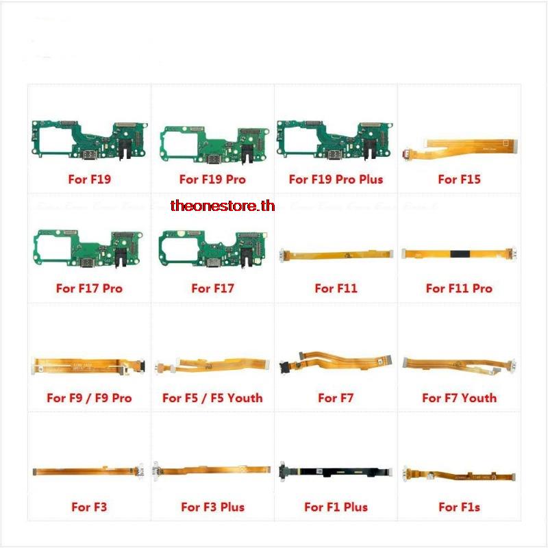 Yin- บอร์ดเชื่อมต่อสายชาร์จ USB พอร์ตแจ็คอ่อน สําหรับ OPPO F19 F17 F15 F11 F9 F7 F5 Youth F3 F1 F1s Pro Plus