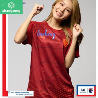 Shangsong WARRIX Thailand National Team Kit 2022/23 (Cheer Version) (WA-224FBATH53)