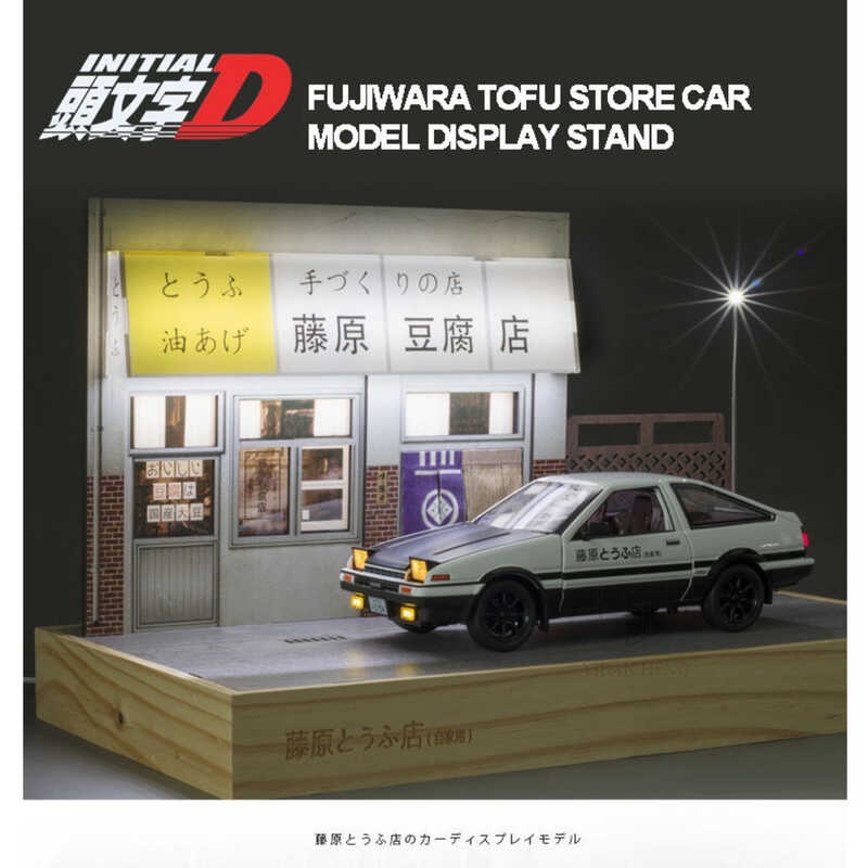 1/20 Initial D โตโยต้า Ae86 ฉากรุ่น Fujiwara เต้าหู้โปร่งใสกล่องเก็บฝุ่นฝาครอบฐานไม้