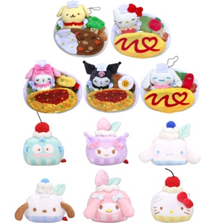 พวงกุญแจตุ๊กตา Sanrio Sanrio Lazy Kuromi Cinnamoroll น่ารัก สําหรับตกแต่งกระเป๋าเป้สะพายหลัง