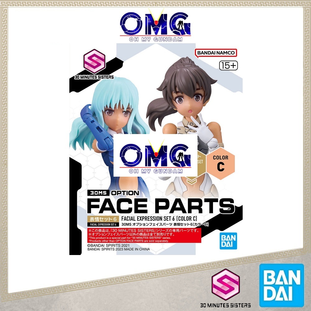 Bandai 30MS Option Face Parts Expression Set 6 (สี C) 65461 30 นาที Sisters Face Expression 30MS Fac