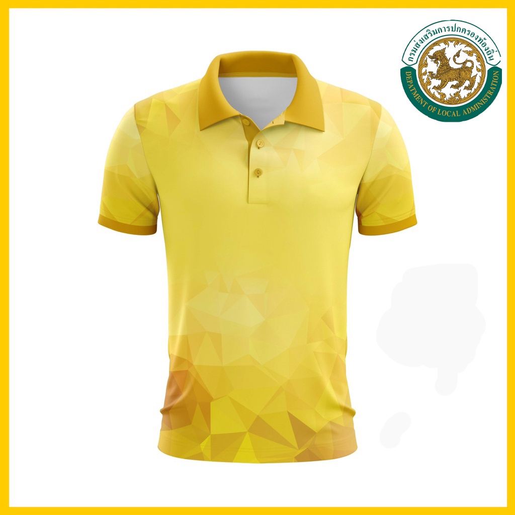 (hai Shan)เสื้อโปโล Chico (ชิคโค่) ทรงผู้ชาย รุ่น Perfect3 สีเหลือง (เลือกตราหน่วยงานได้ สาธารณสุข สพฐ อปท มหาดไทย อสม และอื่นๆ)