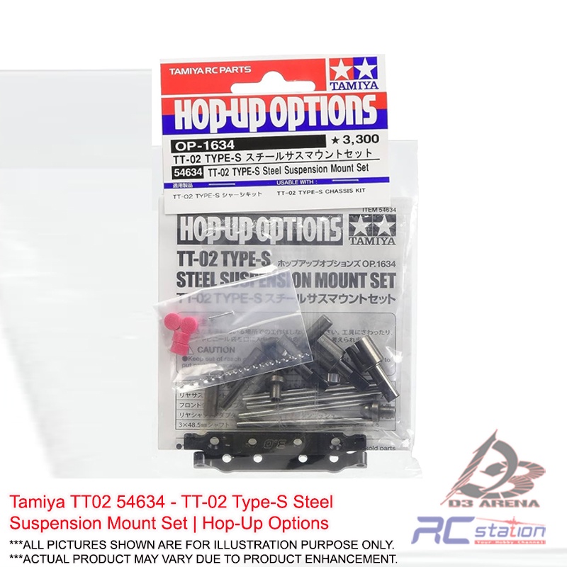Tamiya TT02 54634 - TT-02 Type-S ชุดยึดช่วงล่างเหล็ก | ตัวเลือกกระโดด