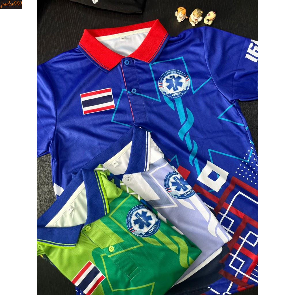 Jucidao557-เสื้อพิมพ์ลาย EMS คอปก