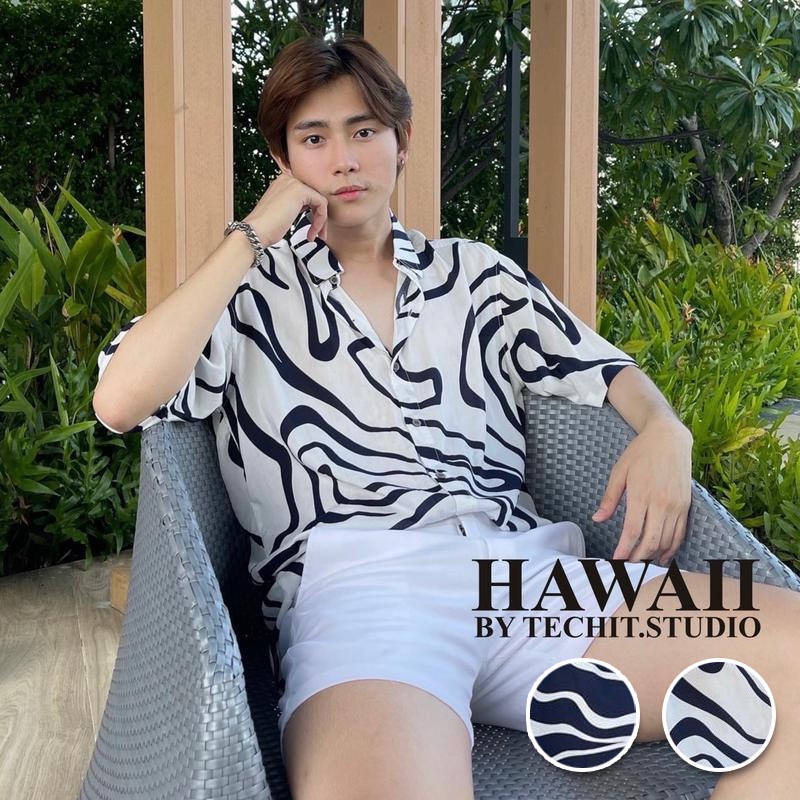 HAWAII - เสื้อฮาวายผ้าสปัน ผ้าพริ้วเย็นสบาย มี 2 สี 3 ไซส์ให้เลือก