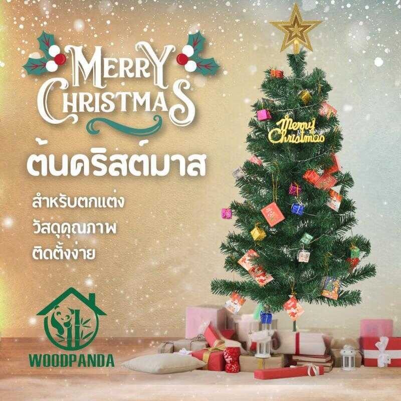 WOODPANDA ต้นคริสต์มาส 90Cm Christmas Tree ต้นคริสต์มาสปลอม คอลใหม่baby Treeรับค