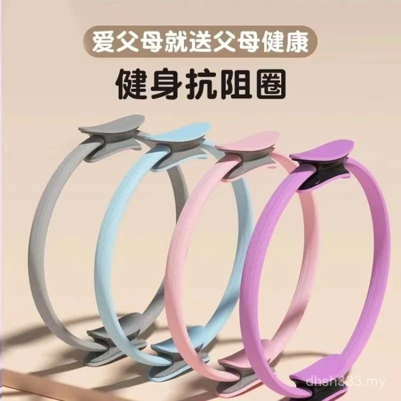 hot🔥การประกันคุณภาพ🔥 import Pilates Circle Slimming Pilates Circle Sports Equipment Yoga Home Leg