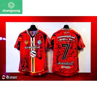 Shangsong ห้างทองรุ่งโรจน์ 🐲❤️ SHELL FC. ⛽️ เสื้อบอล เดินสาย 7คน