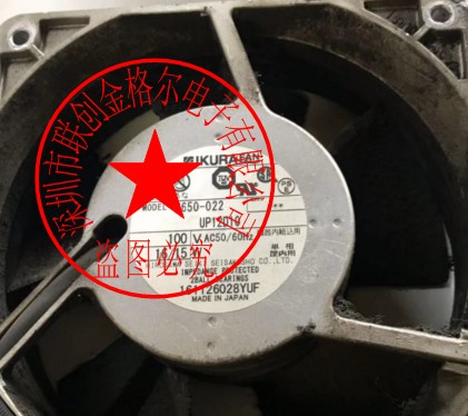 พัดลมนําเข้าทนอุณหภูมิสูงของญี่ปุ่นเดิม 2650-022 UP12D10 100V 16/15W