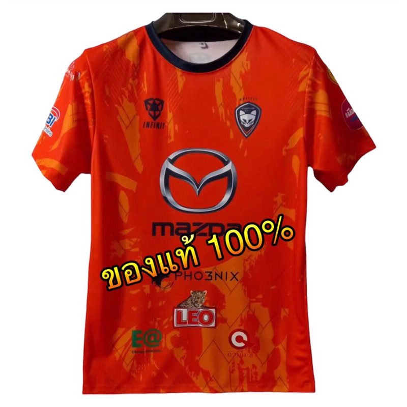 NEW INFINIT เสื้อสโมสรนครราชสีมา มาสด้า เอฟซี ฤดูกาล 2022-2023 " เกรดแฟนบอล " มือ 1 ป้ายห้อย ของแท้ %