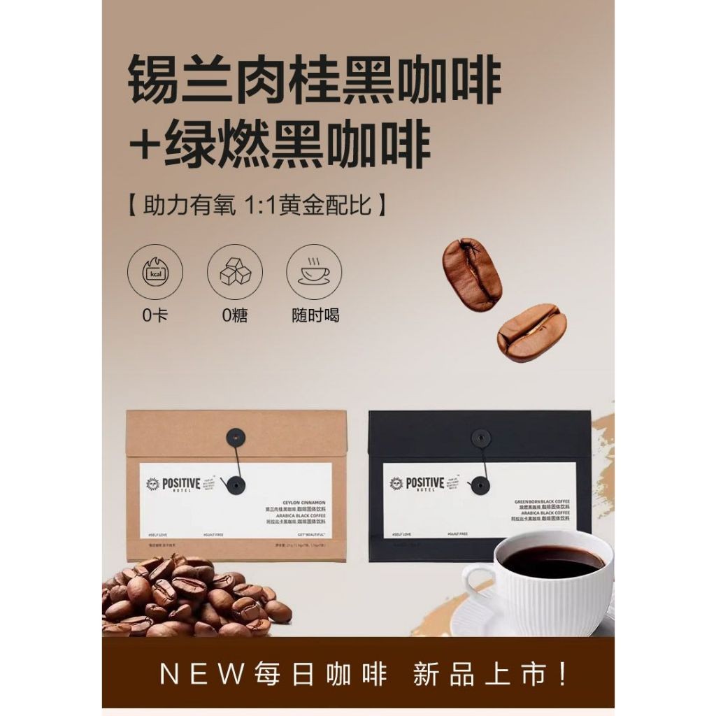 hot🔥การประกันคุณภาพ🔥 import Genuine Black Coffee PH Mediterranean Black Coffee Arabica Ceylon Cin