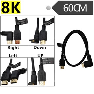 สายเคเบิลข้อมูลซ้าย ขวา 90°สายเคเบิลสัญญาณเสียง 2.1 HDMI 8K 4K120HZ 8K60HZ 7680X4320 HD