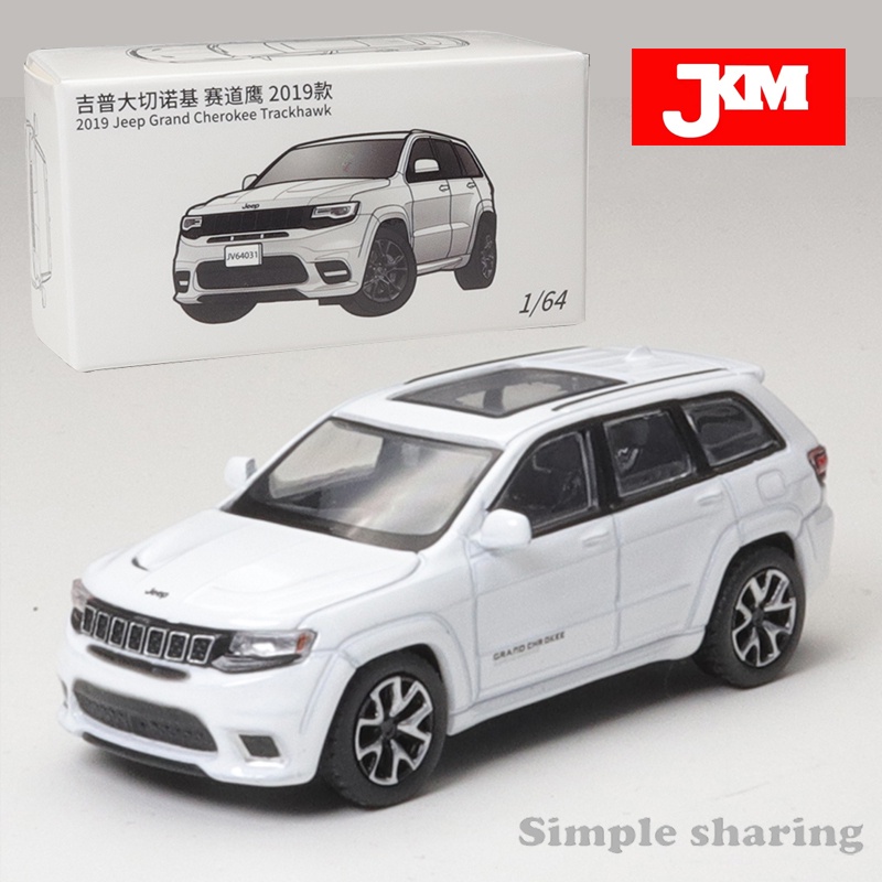 JKM 1/64 Jeep Grand Cherokee Trackhawk 2019 รถ Diecast รุ่น Shock Absorption รุ่นของเล่นรถเพื่อน