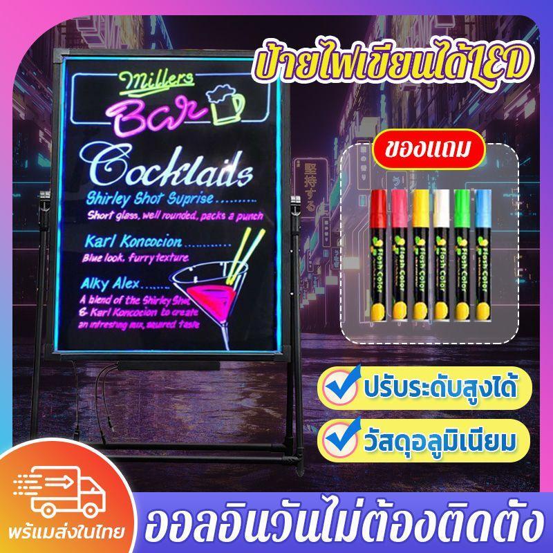 สปอตสินค้าป้ายโฆษณา กระดานเรืองแสง กระดานดำไฟกระพริบ LED ป้ายไฟโปรโมชั่น บอร์ดไฟกระพริบ เกรดพรีเมียม ป้ายไฟเขียนได้