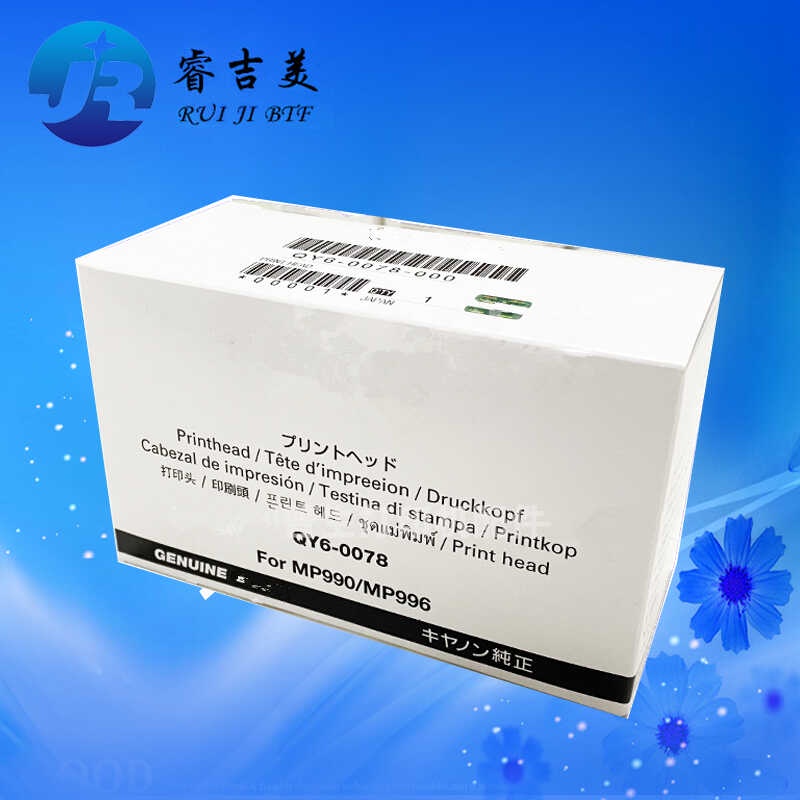 หัวพิมพ์ใหม่ QY6-0078 หัวพิมพ์ Canon MG6100 MP6150 MG6200 MG6210 MG6220 MG6230 MG6240 MG6250 MG810
