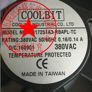 Yth ของแท้ พัดลม กรอบอลูมิเนียม Taiwan 17251 AC CB17251A3-HBAPL-TC 380V