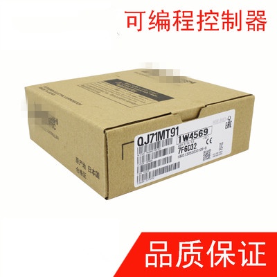 YTH SZ ใหม่เอี่ยม และแท้ QJ71MT91