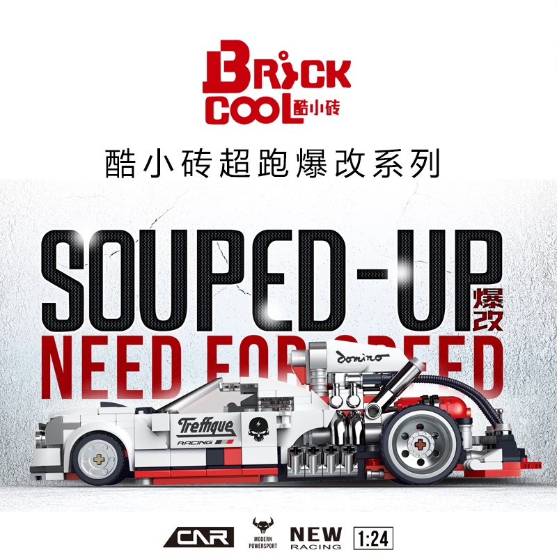 New Speed Racing Car Model KC001 KC002 KC003 KC004 KC005 KC006 Building Blocks Moc Bricks MOC DIY To