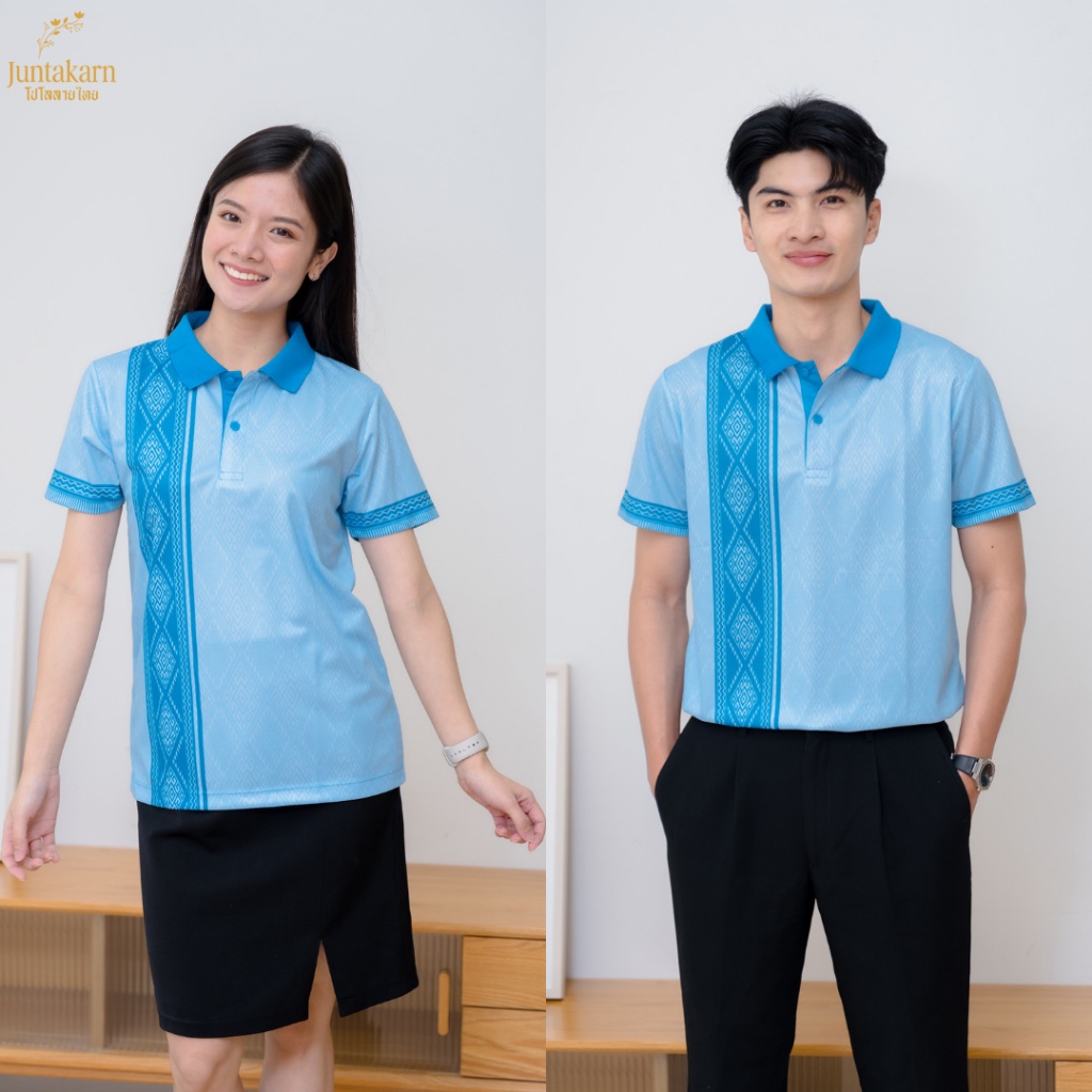 เสื้อโปโลลายไทย เสื้อทำงาน แบรนด์Juntakarn จันทกานต์ รุ่น (ลายขิด) เกรดพรีเมียม ใส่สบาย ไม่ร้อน ไม่ต้องรีด