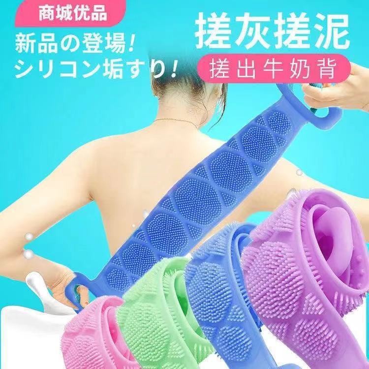สองด้านซิลิโคนแถบอาบน้ํากลับนวดเข็มขัดผ้าขนหนูแปรงร่างกายทําความสะอาดขัดถูนวดกลับร่างกายแปรงอาบน้ํา