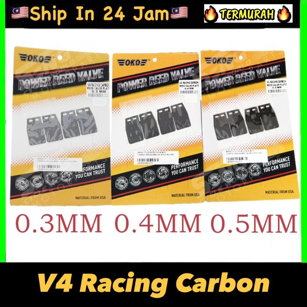 OKO V4 Racing Carbon Reed วาล์วแผ่น 0.3/0.4/0.5 มม. RXZ/Y125Z RXZ135 Y125ZR 125Z 125ZR LIDAH ASSY จา