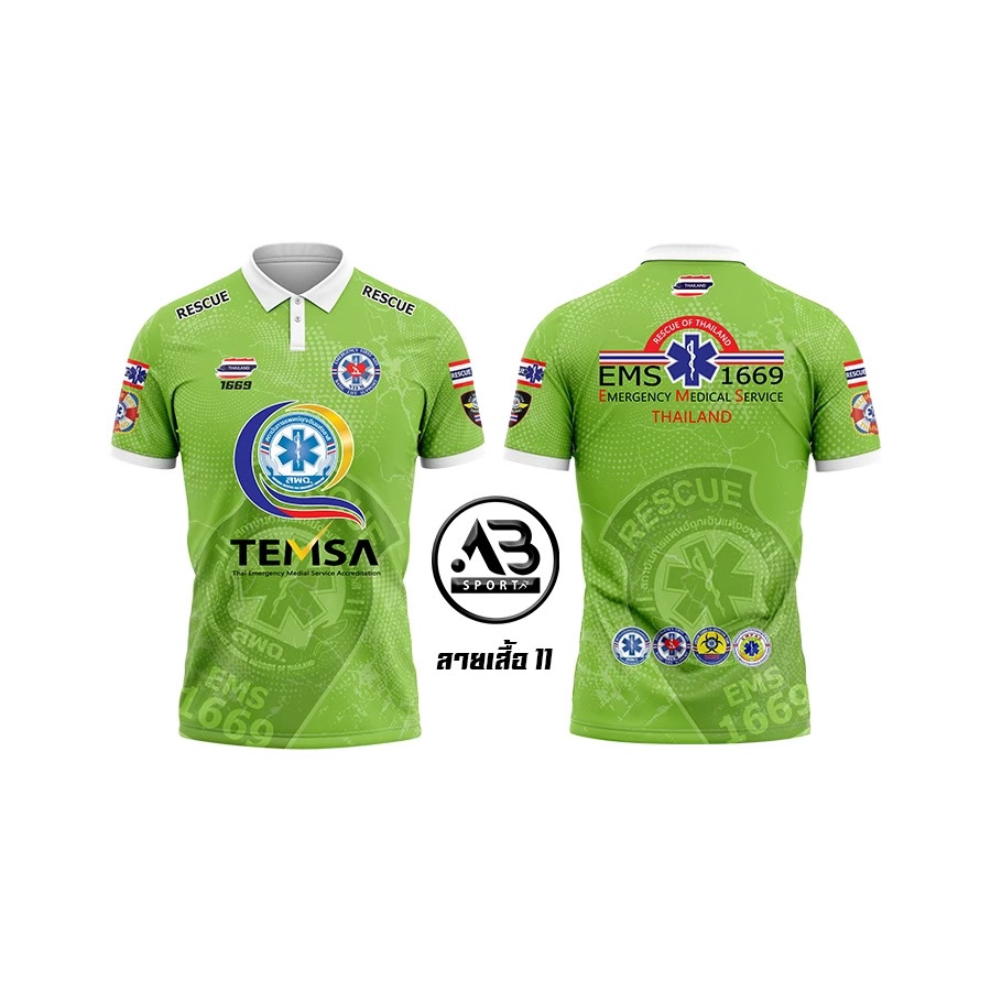 Ariannaเสื้อพิมพ์ลายคอปก EMS 11 เนื้อไมโครใส่สบาย เหมาะสำหรับสวมใส่ในทุกโอกาส ราคา ถูกที่สุด ดีลบีเคเค แกลเลอรีภาพที่ 6