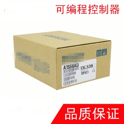 YTH SZ ใหม่ล่าสุด และ A1S68AD แท้