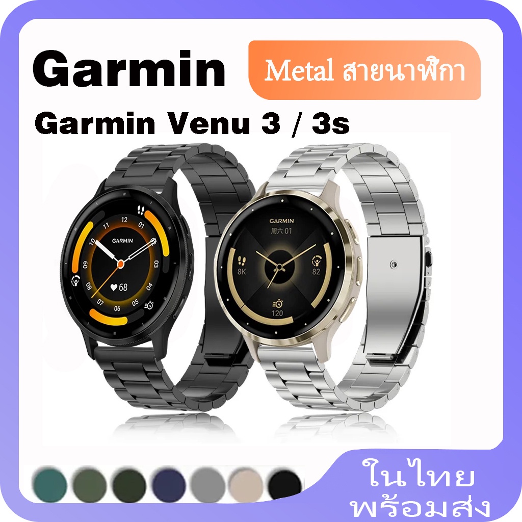 Garmin Venu 3 / 3s สายสแตนเลส สําหรับ Garmin Venu 3 / 3s Smart Watch band สายสมาร์ทวอทช์ สายโลหะ