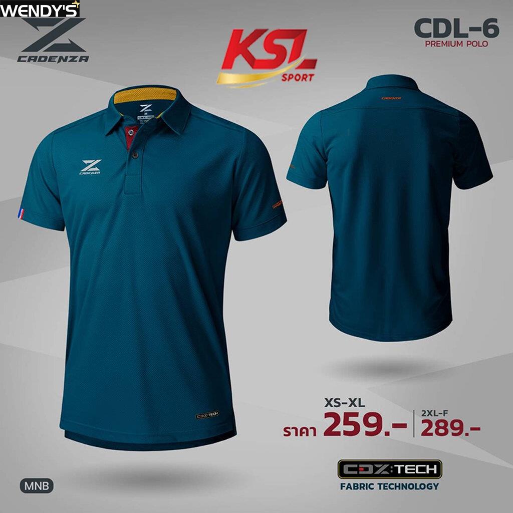 Wendy's store CADENZA เสื้อโปโลคาเดนซ่า รุ่น CDL-6 รุ่นใหม่ Premium polo สีฟ้า/เหลือง/น้ำเงิน/กรมท่า
