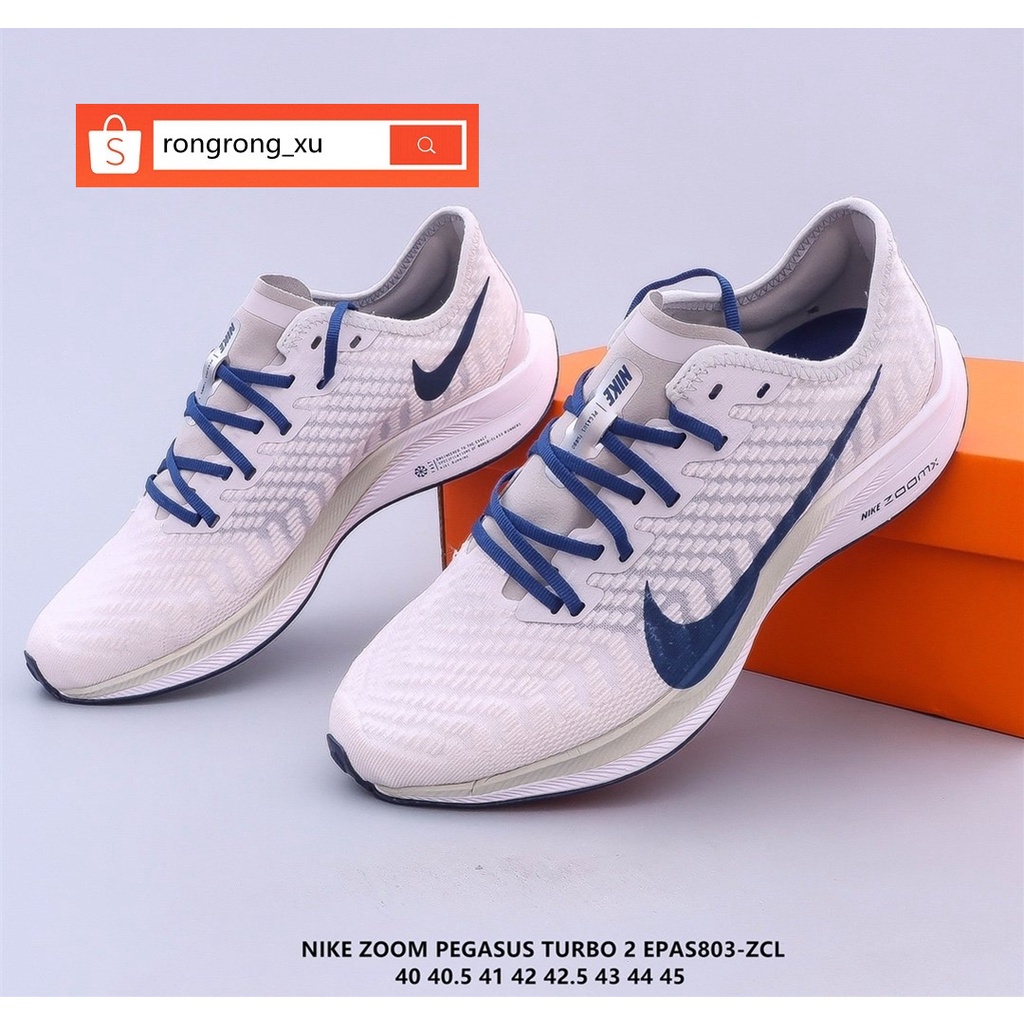 Nike Zoom Pegasus Turbo 2 วิ่งลำลองสีขาวสีน้ำเงินของแท้ 100% สำหรับผู้หญิงและผู้ชาย รองเท้า true
