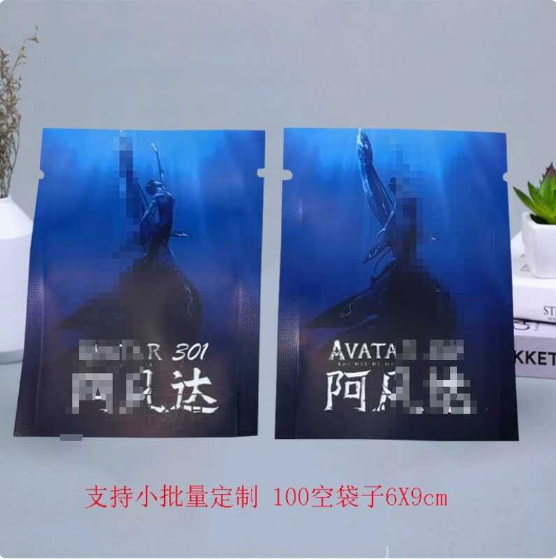 ❤100pcs 6x9cm Ataste ภาพยนตร์น้ำขึ้นไปทดลองอาหารเครื่องสำอางบรรจุภัณฑ์ถุงพลาสติก
