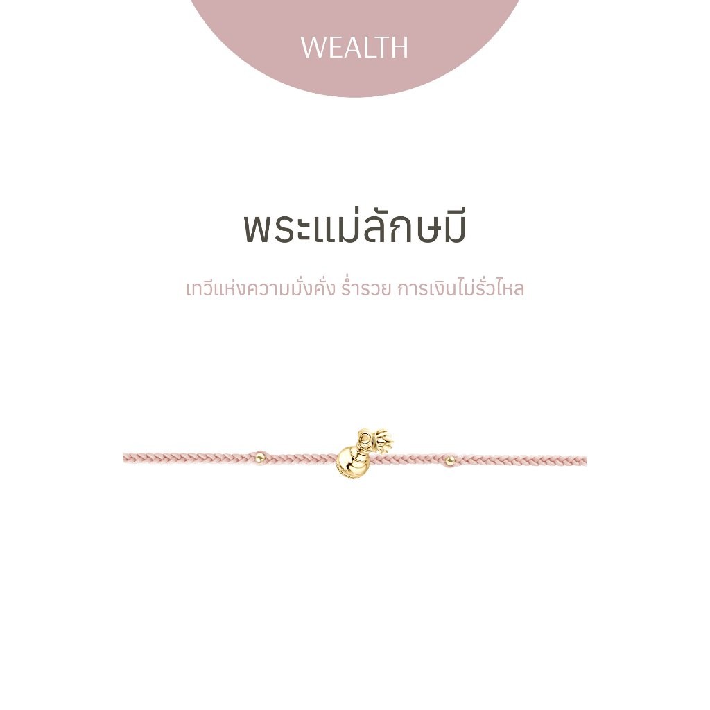 RAVIPA - พระแม่ลักษมี - Golden Gold - สร้อยข้อมือ