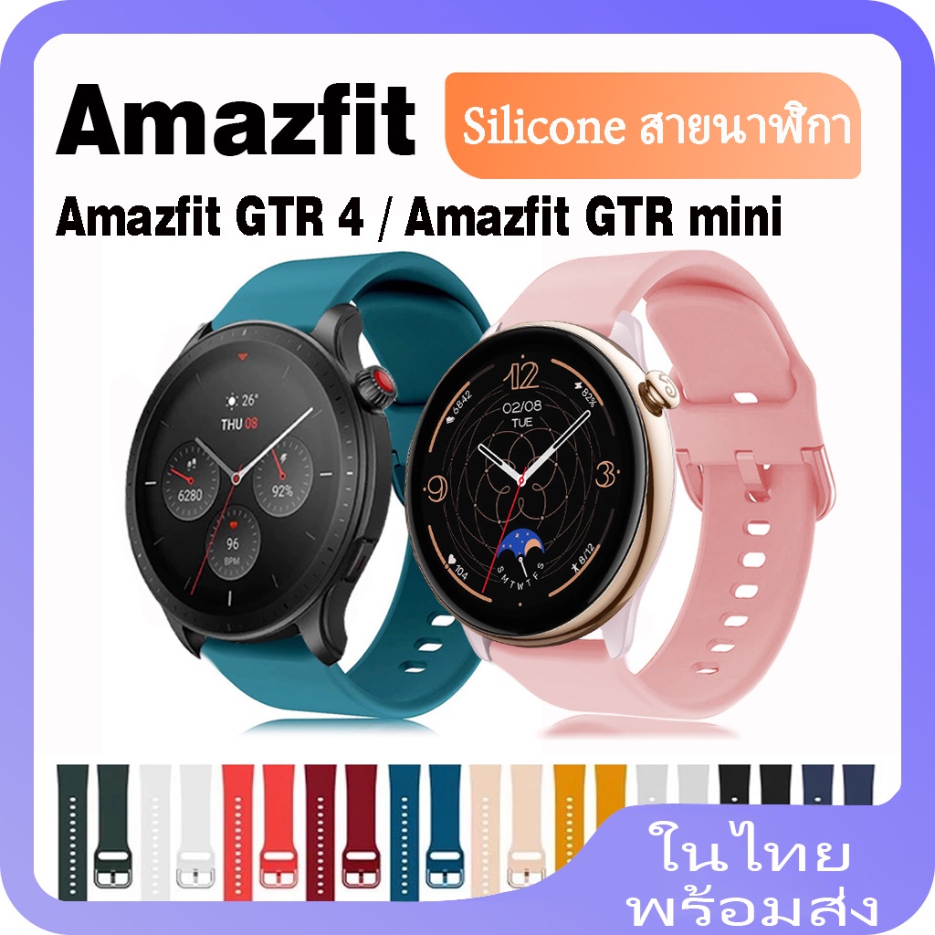 สายนาฬิกาข้อมือซิลิโคน สําหรับ Amazfit GTR 4 Amazfit GTR mini Smart Watch