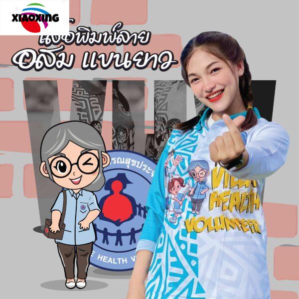 เสื้้อพิมพ์ลายอสมแขนยาว