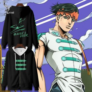 Jojos Bizae Adventue Rohan Kishibe เสื้อกันหนาว แขนยาว มีฮู้ด ลายการ์ตูนอนิเมะญี่ปุ่น 3D แฟชั่นฤดูใบไม้ร่วง