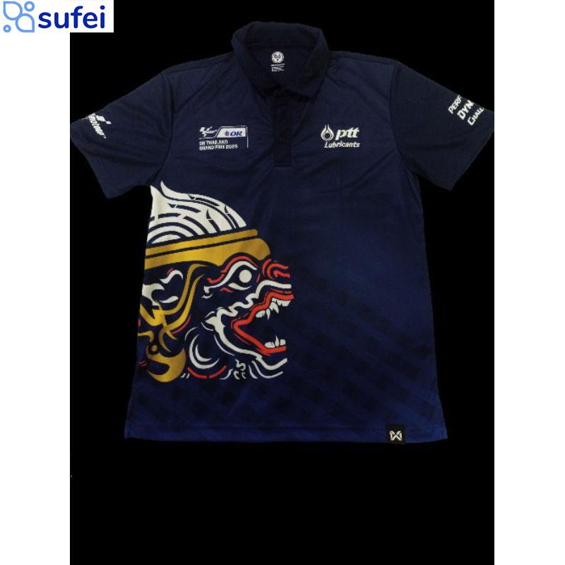 Sufei- เสื้อโปโล PTT Thailand GrandPrix 2023
