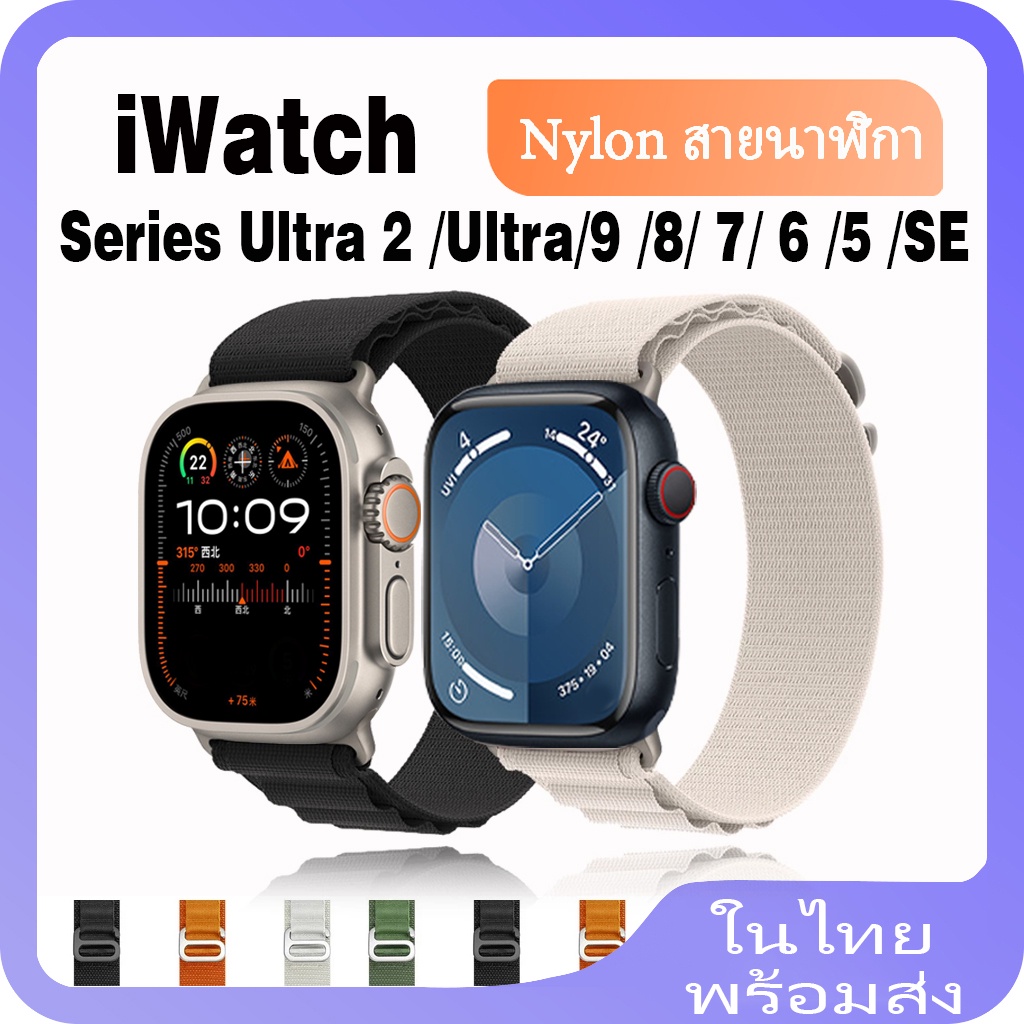 สายนาฬิกาข้อมือไนล่อน สําหรับ iwatch Ultra 2 Ultra 49 มม. สาย applewatch Series 9 8 7 6 Se 5 4 3 2 1 44 40 มม. 45 41 มม. 42 38 มม. สาย