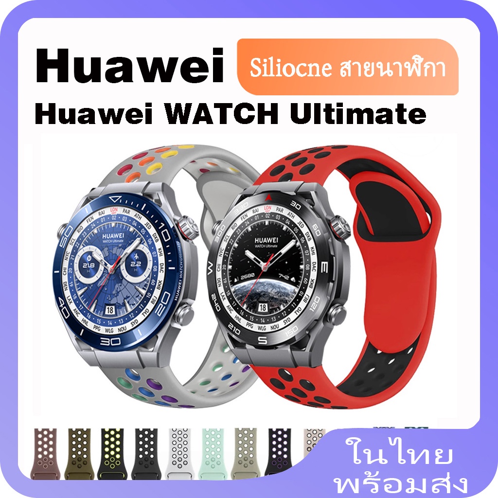 สายนาฬิกาข้อมือซิลิโคน แบบเปลี่ยน สําหรับ Huawei WATCH Ultimate sport Band Huawei WATCH Ultimate