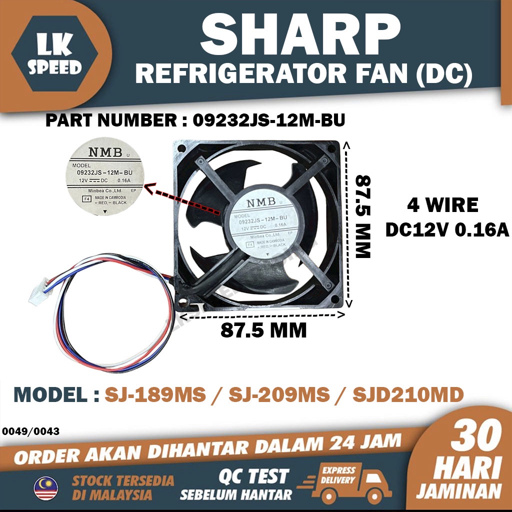 SJD210MD SHARP SJ-209MS SJ-189MS 09232JS-12M-BU พัดลมตู้เย็น DC MOTOR REFRIGERATOR FAN SJ189M Mlb9