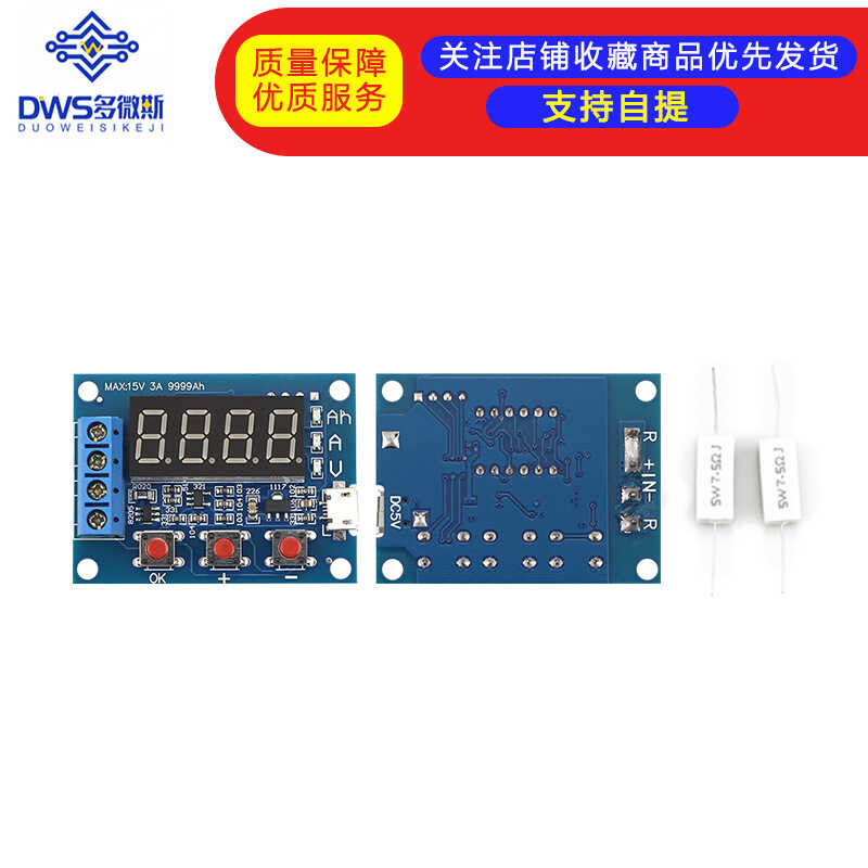 ❤ Zb2l3 เครื่องทดสอบความจุของแบตเตอรี่ภายนอกโหลด 1.-V8