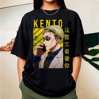 เสื้อยืด ลายการ์ตูนอนิเมะ Kento Nanami สไตล์เรโทร สําหรับผู้ชาย และผู้หญิง