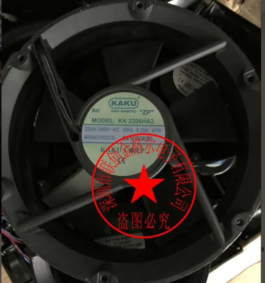 SZ 222*60MM พัดลมโครงอลูมิเนียม KA2206HA2-2 220V
